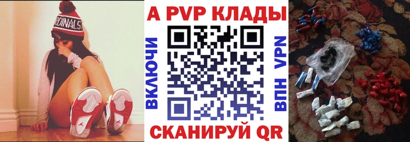 мориарти состав  МЕГА ТОР  Енисейск  наркошоп  APVP крисы CK 
