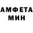 МЕТАМФЕТАМИН витя Frifolous