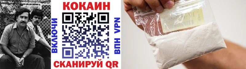 COCAIN Боливия Енисейск
