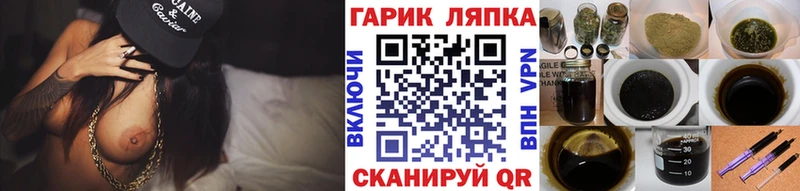 Гашиш Ice-O-Lator  где найти   Енисейск 