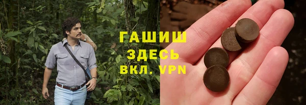 каннабис Болотное