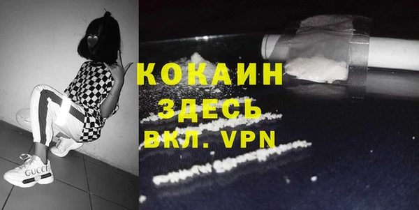 MDMA Алексин