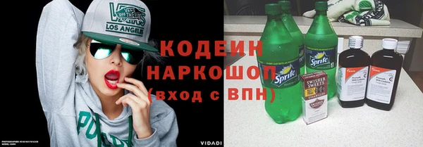 мефедрон Болохово