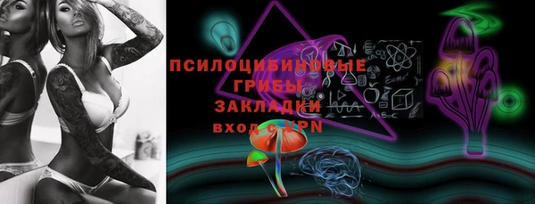 MDMA Алексин