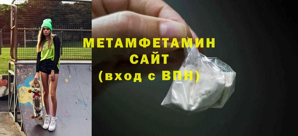 ALPHA PVP Болхов