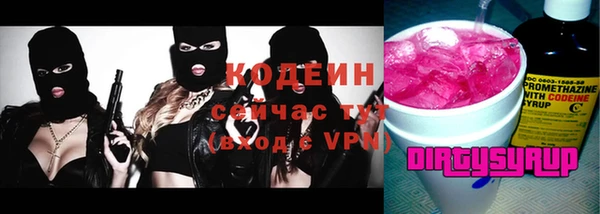 мефедрон Болохово