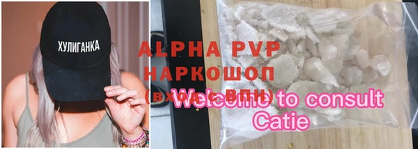 мефедрон Болохово