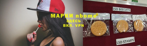 каннабис Болотное