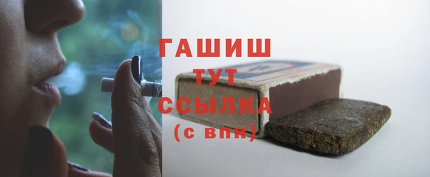 ALPHA PVP Болхов