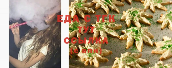 MDMA Алексин