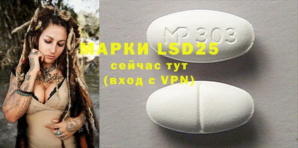 MDMA Алексин