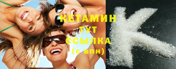 каннабис Болотное