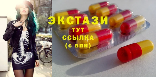 каннабис Болотное