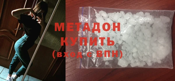 мефедрон Болохово