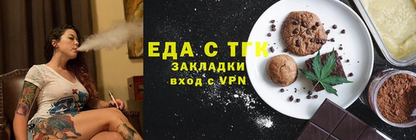 ALPHA PVP Болхов