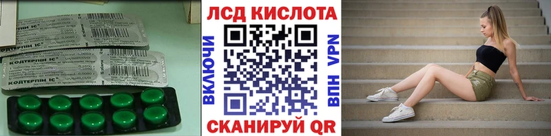 Лсд 25 экстази кислота  OMG сайт  Енисейск 