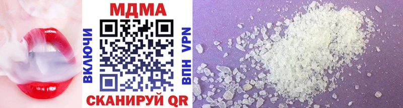 МЕГА онион  купить наркотик  Енисейск  MDMA VHQ 