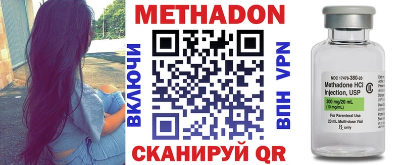 Метадон белоснежный  продажа наркотиков  Енисейск 