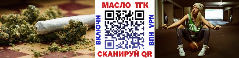 ТГК концентрат Енисейск