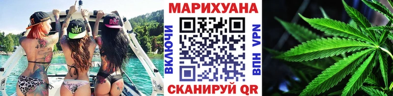Шишки марихуана конопля  Енисейск 